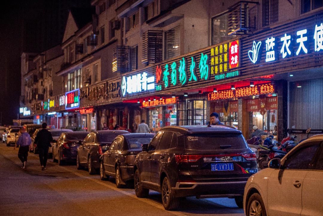 亲朋在相城寻一处美食街大可尽情整晚都沉醉于此夜展,夜学,夜读…夜市