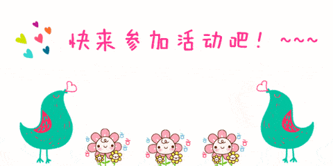 县妇联亲子阅读作品征集活动开始啦,精美图书奖品等你拿,快来参加吧