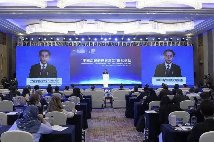 什么是全球治理论坛 964.jpg