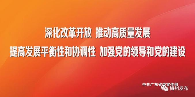 梅州2020年各县gdp_2016-2020年梅州市地区生产总值、产业结构及人均GDP统计