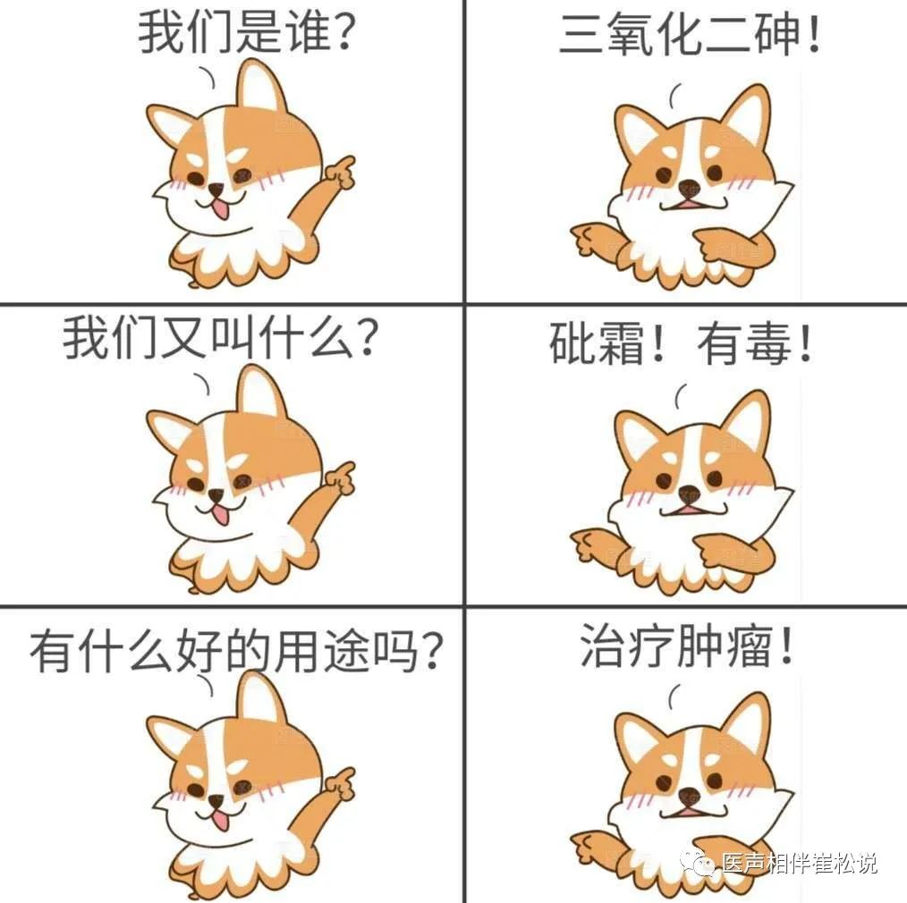 莫衷一是的化疗