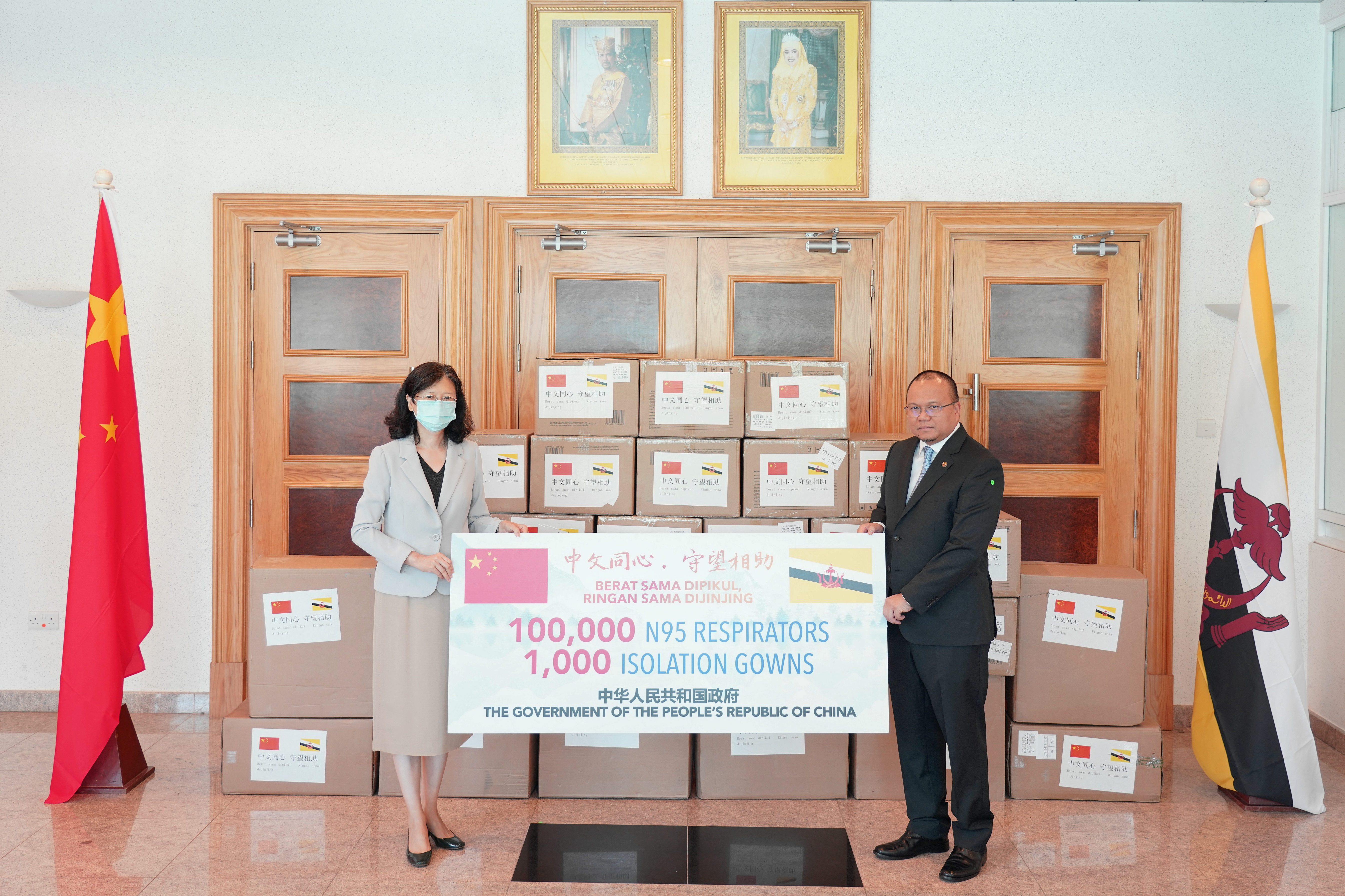 驻文莱大使于红出席中国政府捐助文莱政府抗疫物资交接仪式