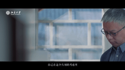 北大教授渠敬东:大学要培养更多心里留着真善美的人