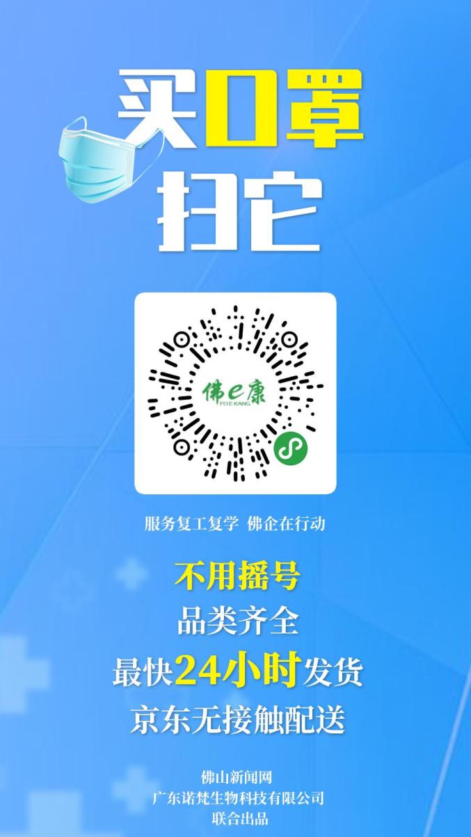 2020年佛山中考报名有何变化？官方解读来了！_澎湃号·媒体_澎湃新闻-The Paper