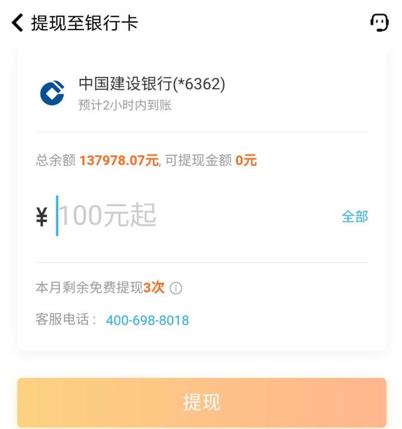 突发！随手记宣布良性退出 ，踩雷厚本金融？几万出借人难眠……