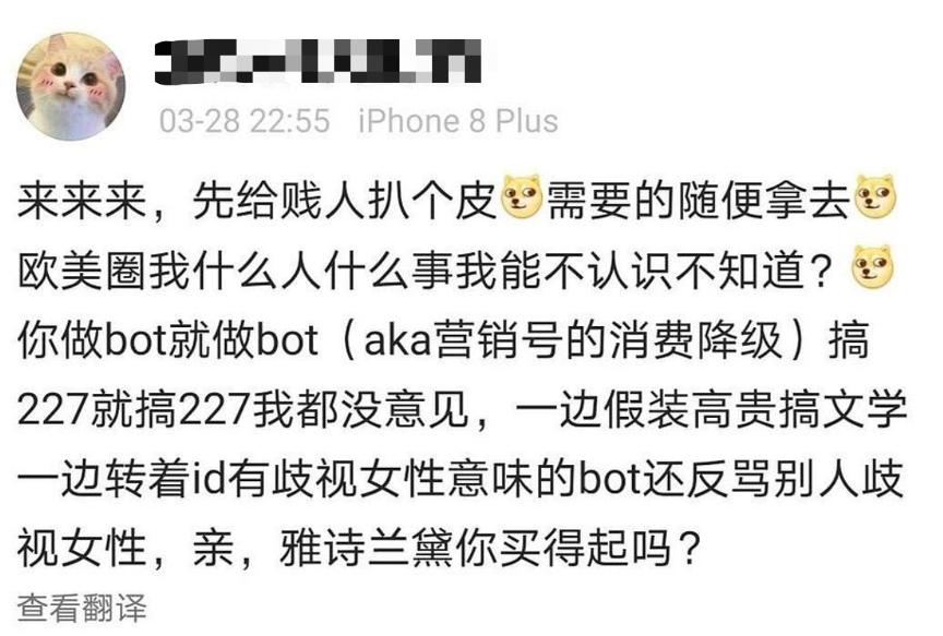 饭圈文化的起源 614.jpg