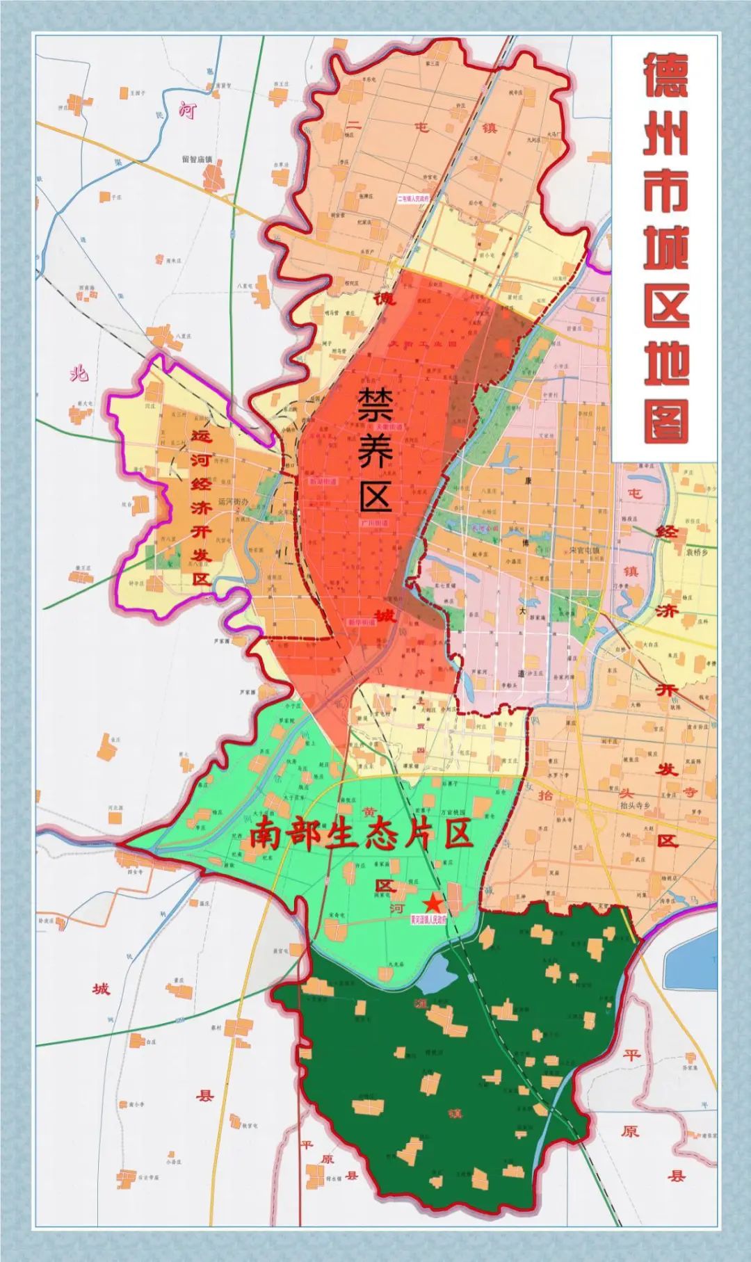 德州:加大政策扶持力度 规范禁养区划定