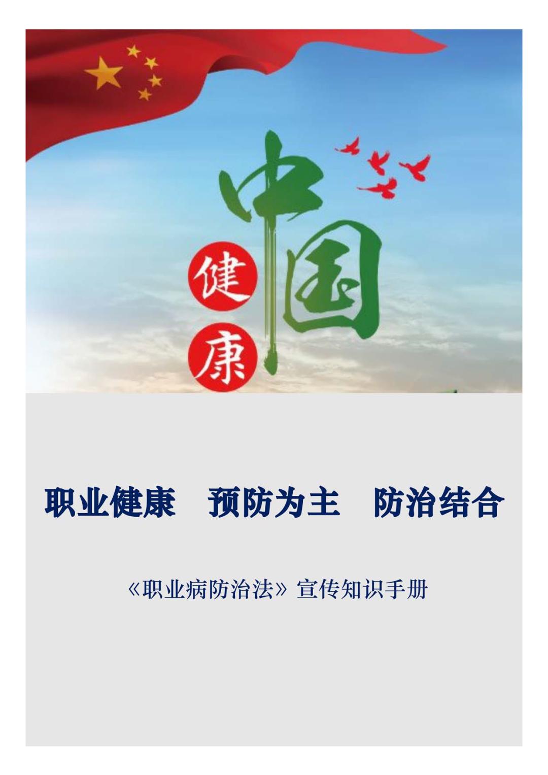 end文章来源:卫建委上海市疾病预防控制中心可转载,转载需标明图文