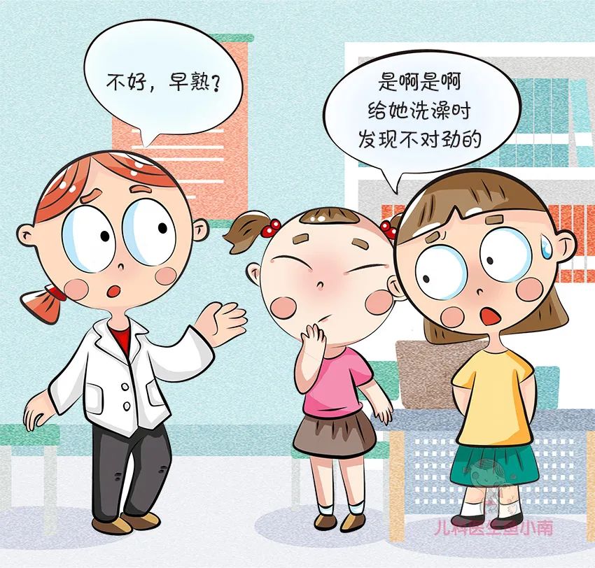 孩子性早熟怪可樂炸雞?這些也會讓孩子性早熟,黑名單要記牢