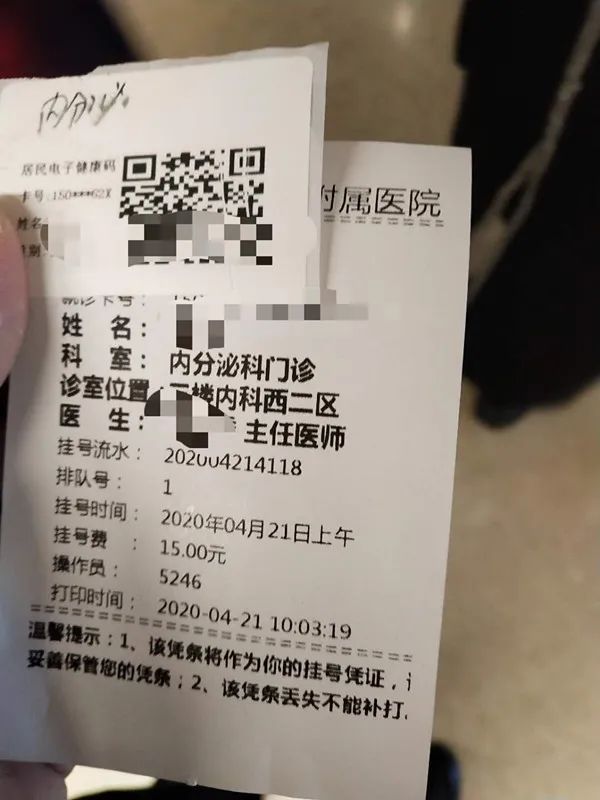 包含北京中西醫(yī)結(jié)合醫(yī)院