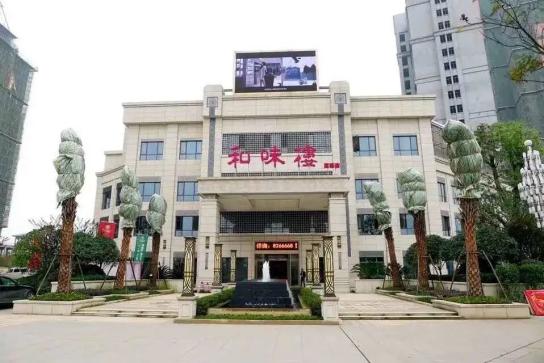 0794-8826888才子国际大酒店地址:抚州市文