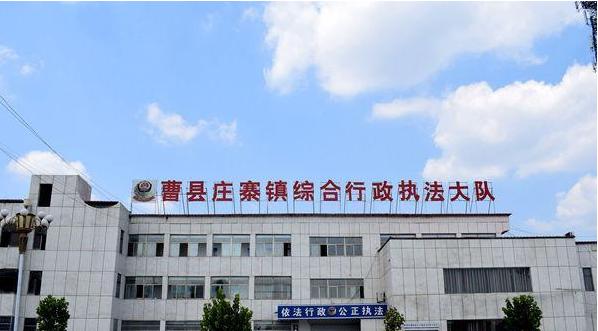 市司法局局长赵中华到庄寨调研行政执法改革工作