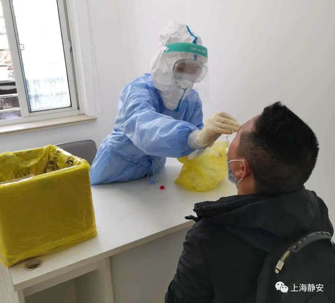静安个人核酸检测服务开启来之前记得一定要做这件事