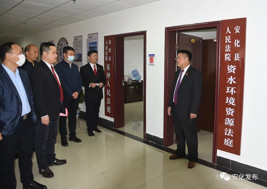 安化县人民法院资水环境资源法庭揭牌成立