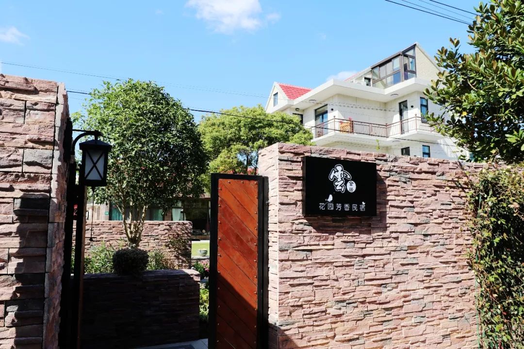 云舍居花园芳香民宿地址:上海市崇明区张涨港路咨询电话:13818508810