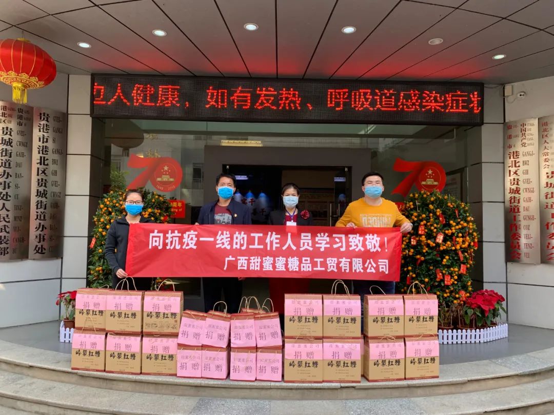 抗疫 最美巾帼 风采录 守好社区阵地 织密疫情防控网 港北区贵城街道办事处 抗疫 最美巾帼 风采录 守好社区阵地 织密疫情防控网 港北区贵城街道办事处