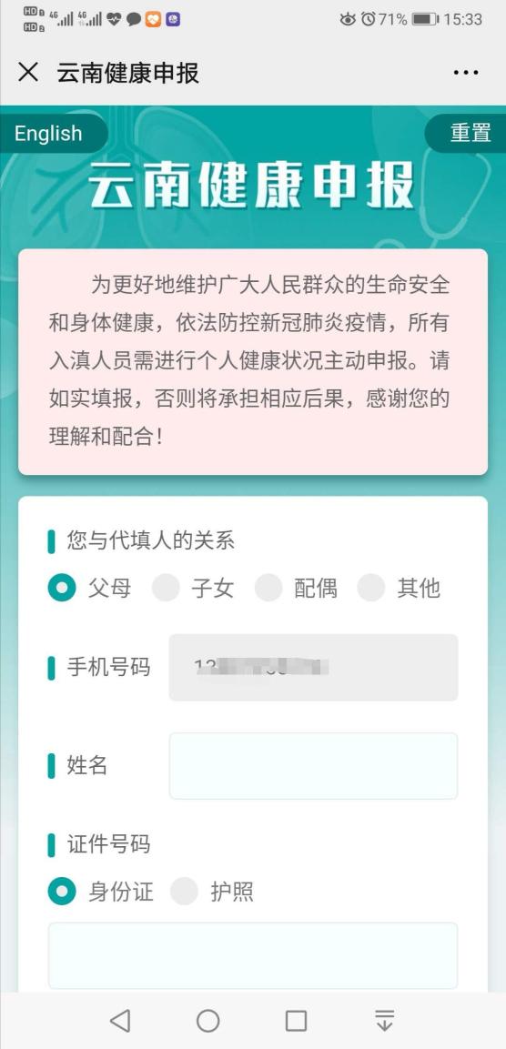 外地人口怎么申领宁波健康码_宁波健康码图片