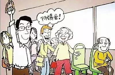 乘坐公交车,地铁时,主动为老人,病人,残疾人,孕妇及抱婴者让座.