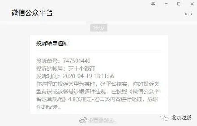 抖音账号实名了还可以出售吗知乎怎么搜索