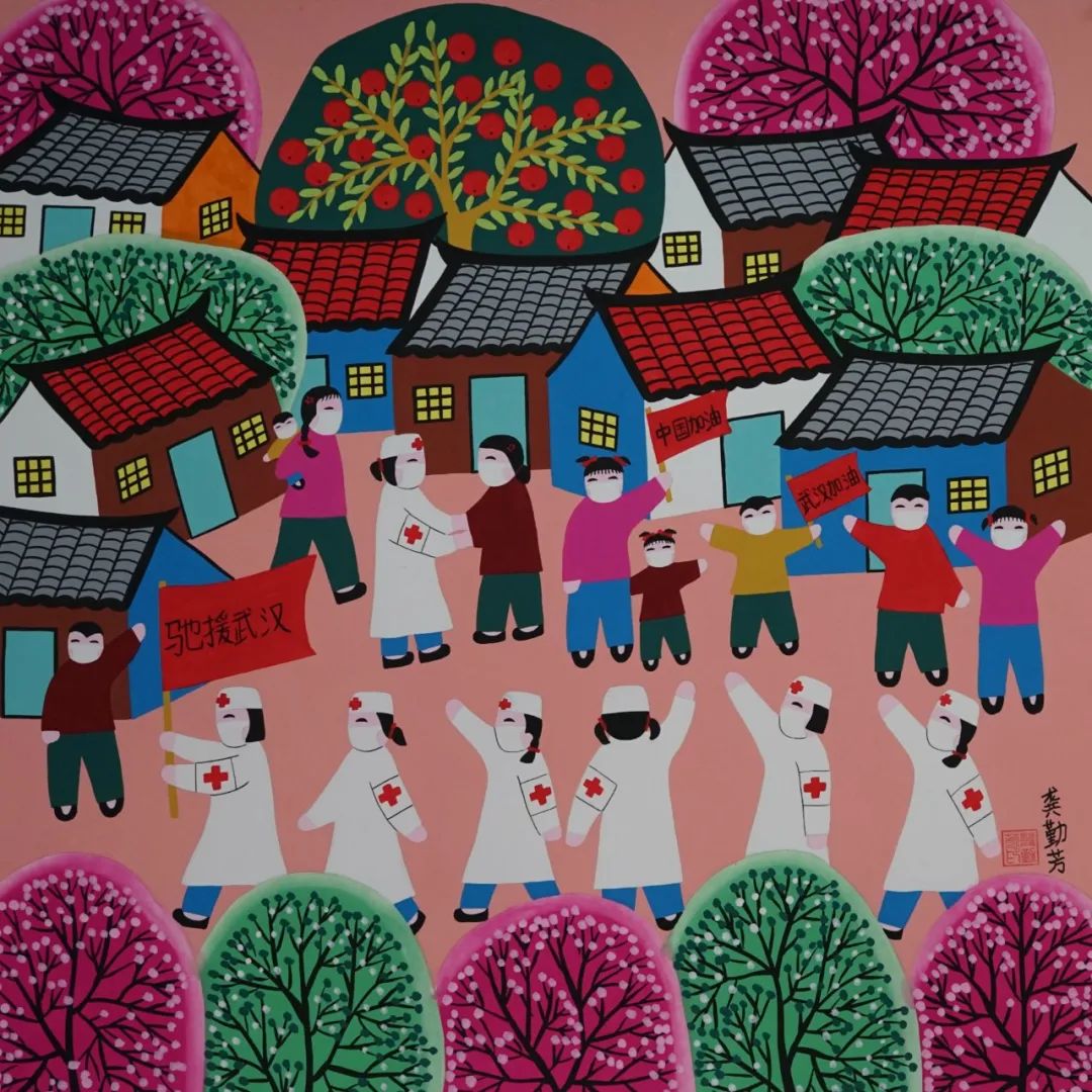 农民画韵共克时艰春回大地系列画展二巾帼抗疫展群芳风采