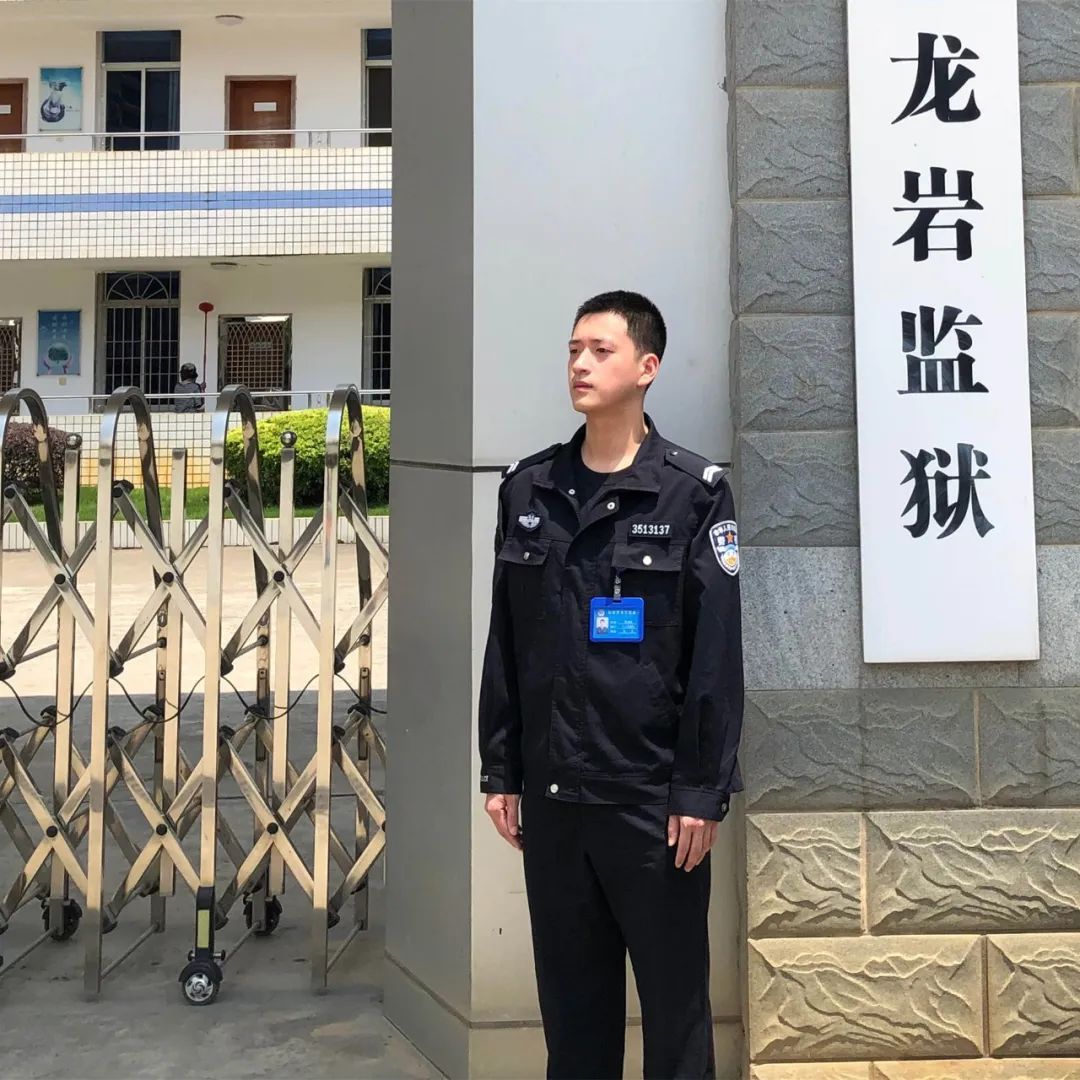 新民警在一线我叫陈成铭