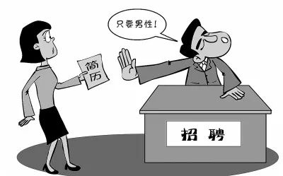 女性平等就业权保湖州交通学校障的回顾与展望 