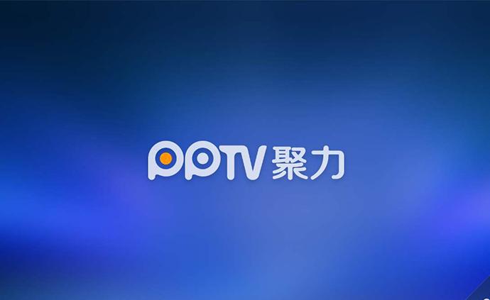 PPTV重回大众视野，因擅播世锦赛被判赔215万