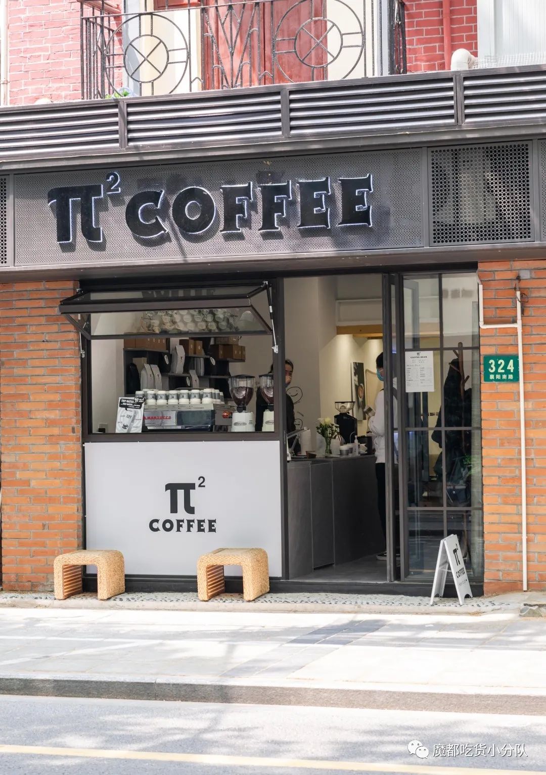 4月新咖啡店速递荷包蛋配咖啡