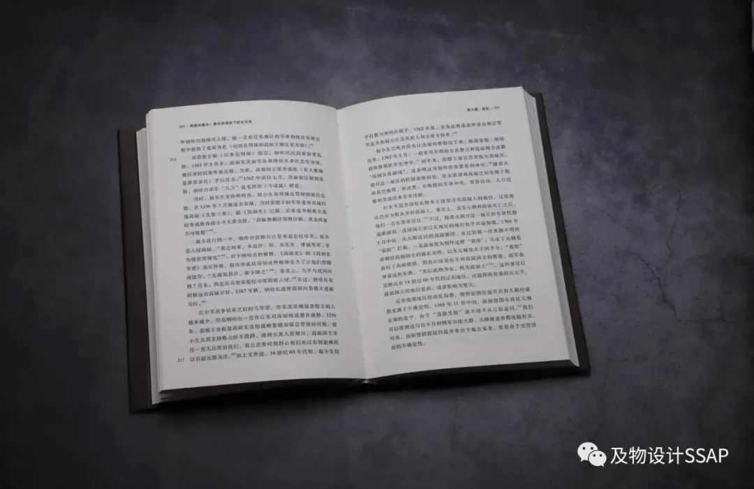 好看的書怎麼拍都好看