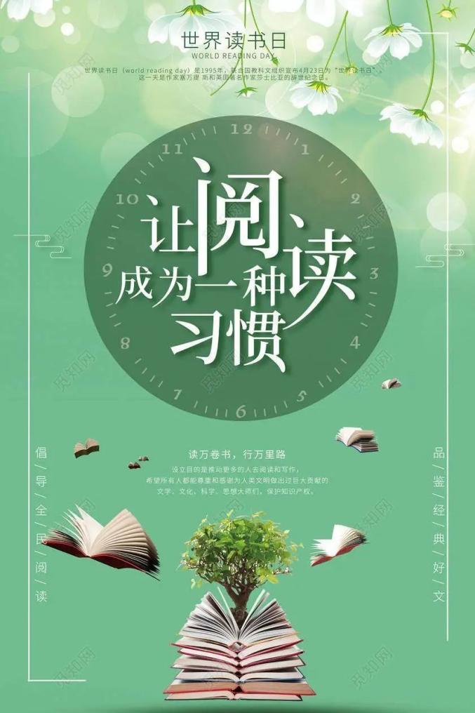 让我们大手牵小手,营造书香家庭的气氛,在每一个星月蓝天,透出温暖