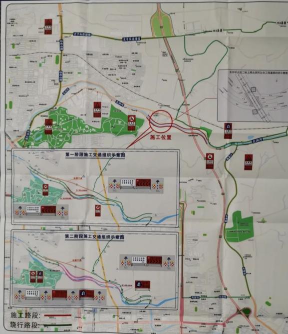道路施工丨东中环北延工程5月2日起开工
