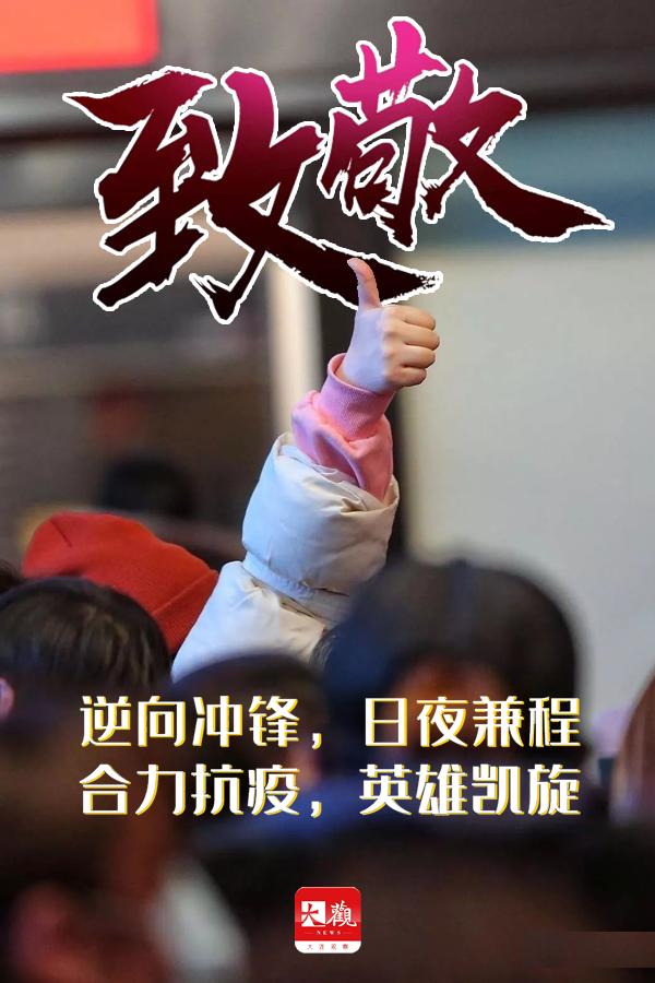 10天来,"致敬最美逆行者·你就是大连的样子"主题影像展,吸引了大连人