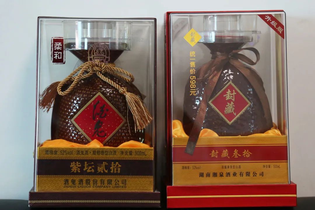 黃永玉大師設計的包裝被侵權湖南酒鬼酒狀告湘泉