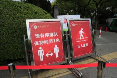 现场直击嘉定各校准备就绪欢迎神兽回笼