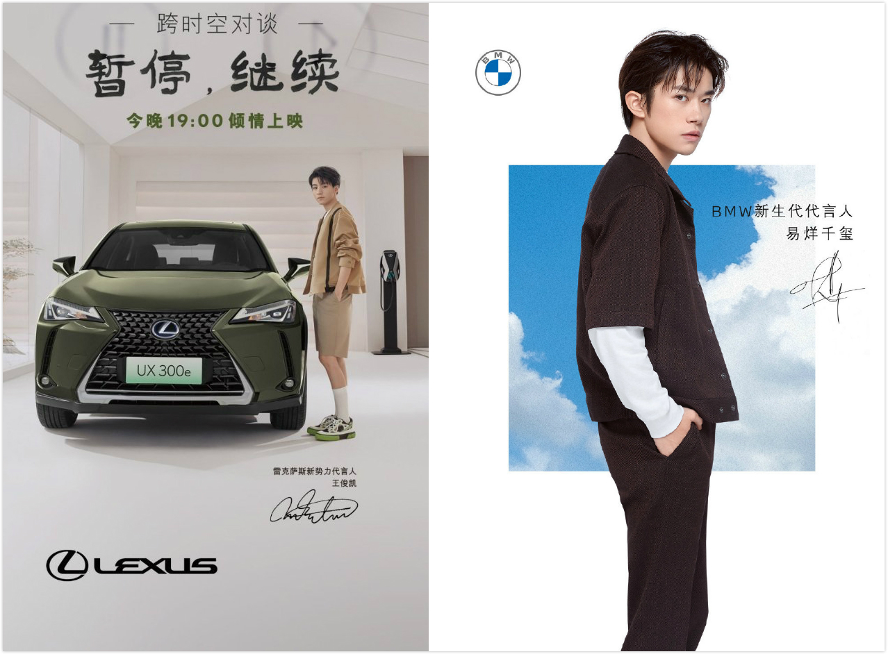 都代言豪车了王俊凯和易烊千玺谁的数据表现更好