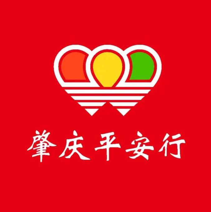 招募加入平安行一起为文明交通加油