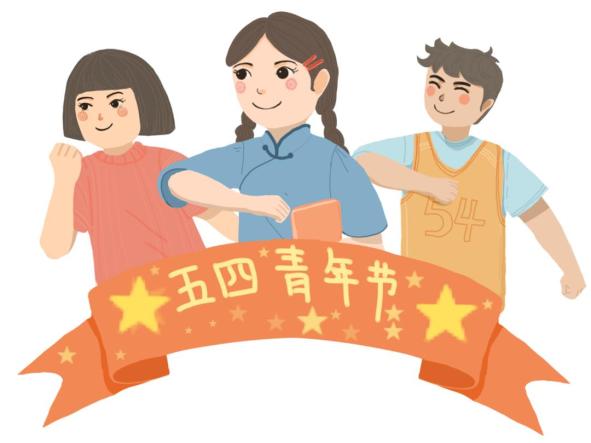 五四精神的人物素材图片