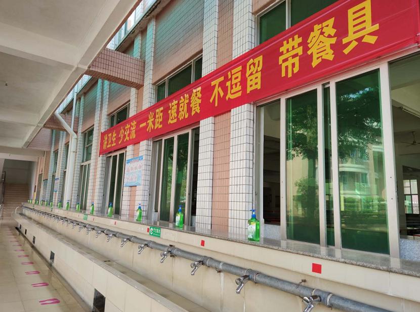 江门一中饭堂门口处张贴了就餐提醒.