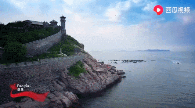 蓬莱登上中国国际宣传片,“网红”城市等你来…_澎湃号·政务_澎湃新闻-The Paper