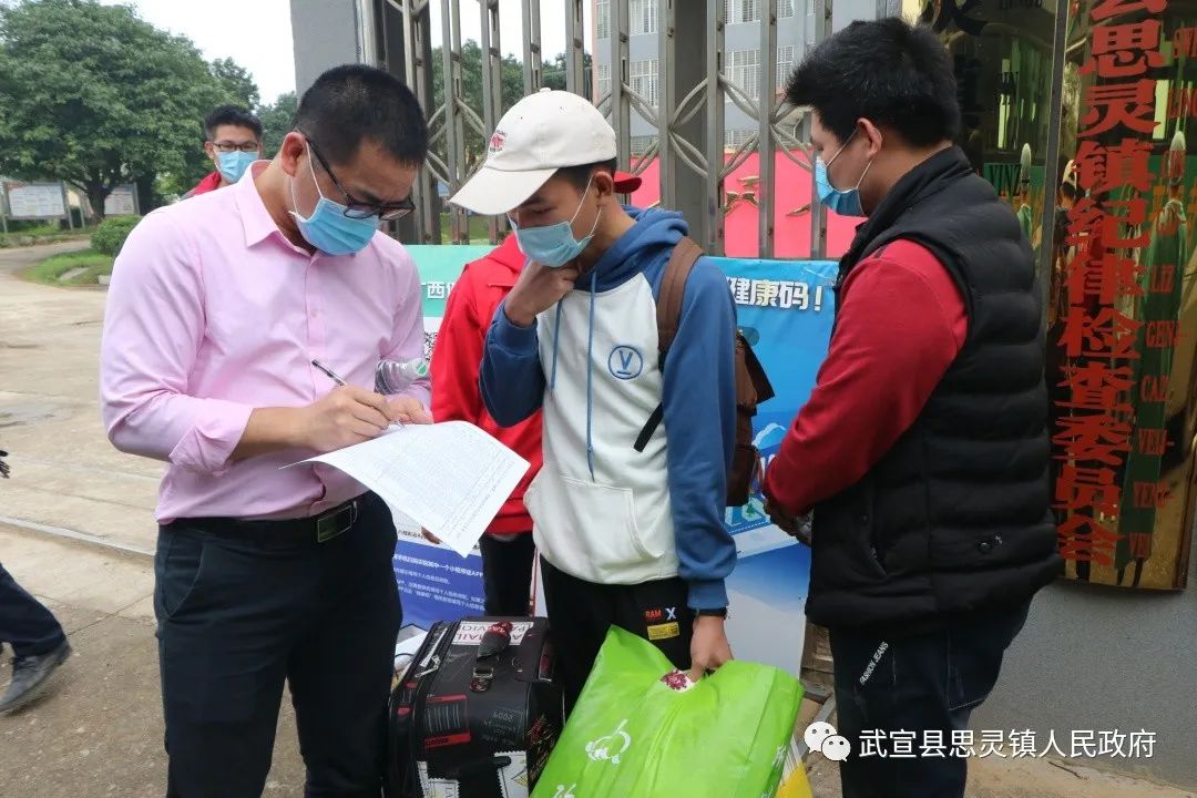 下午13:30,负责接武宣县中学,武宣县第二中学,仙城中学,县职教中心等