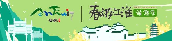 春游江淮请您来丨到阜南，来一场花卉生态游