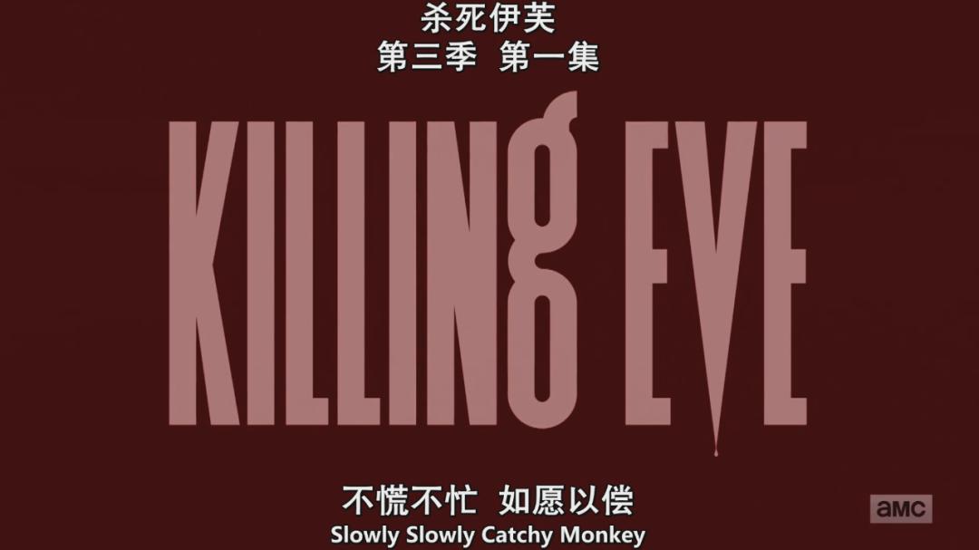 伊芙》第三季:最性感的变态杀手回来了_澎湃号·湃客_澎湃新闻-the