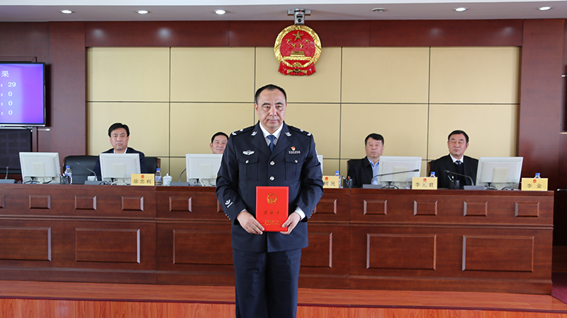 长春市九台区第十八届人大常委会召开第三十次会议