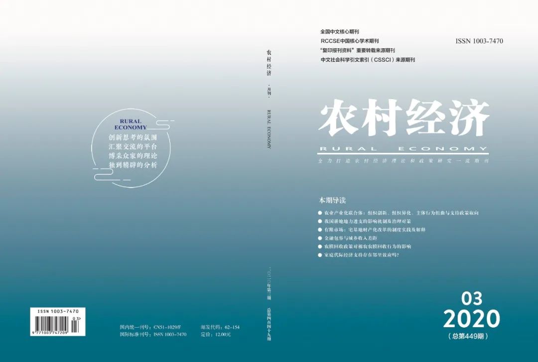 四川GDP概况介绍_四川gdp城市排名(3)