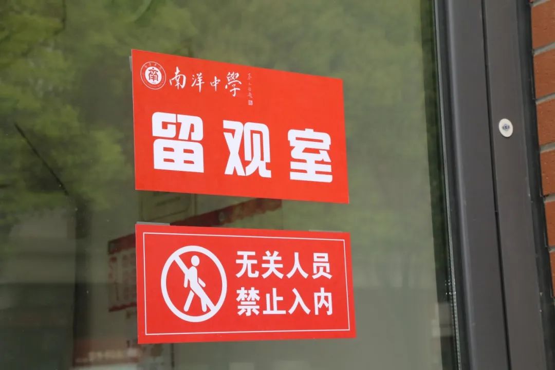 如发现学生体温异常,经复检后确认,将由专人立即带至留观室,同时,会有