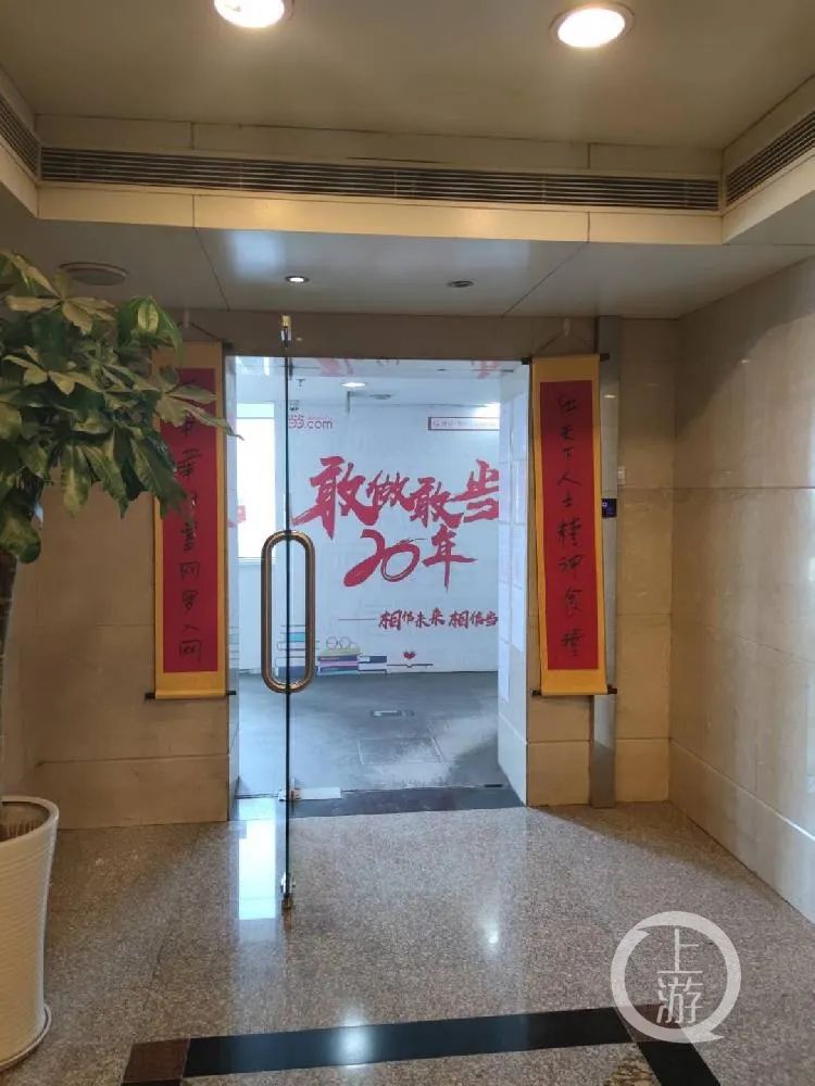 抢章大战后的当当网总部经营正常进办公楼要查验身份
