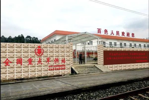 百色军供站:"店小二"式服务让部队"兵"至如归