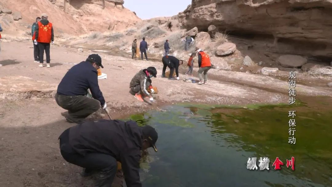 超赞!金昌20余名环保志愿者徒步泉沟,倡导保护生态环境