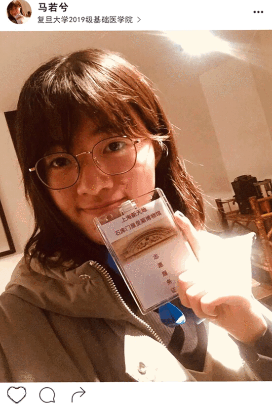 和丁一凡一样,2019级基础医学院临床医学五年制二班的马若兮也是线上