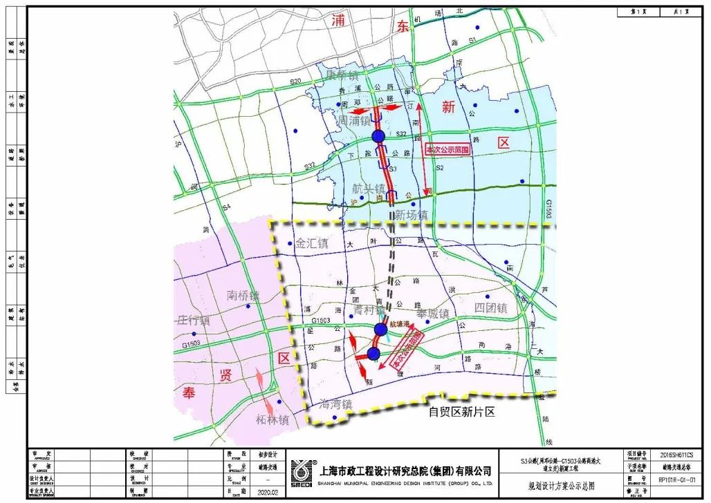 奉贤s3高速塘外动迁图片